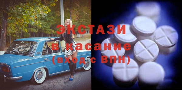 ECSTASY Волосово