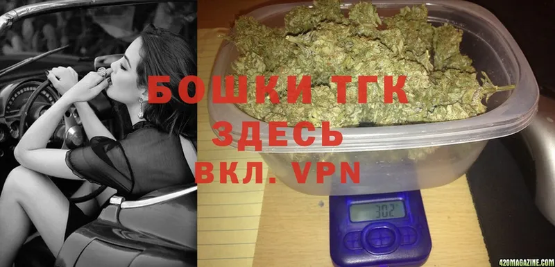 Бошки Шишки THC 21%  darknet как зайти  Миллерово 